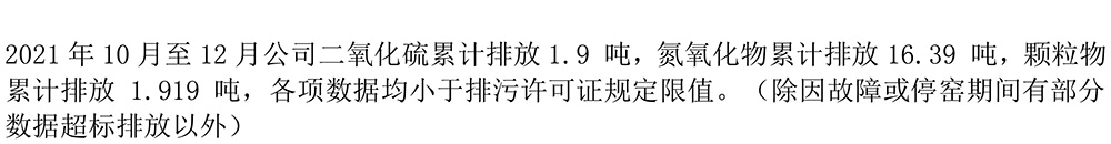 太平洋在线xg111(中国集团)有限公司官网