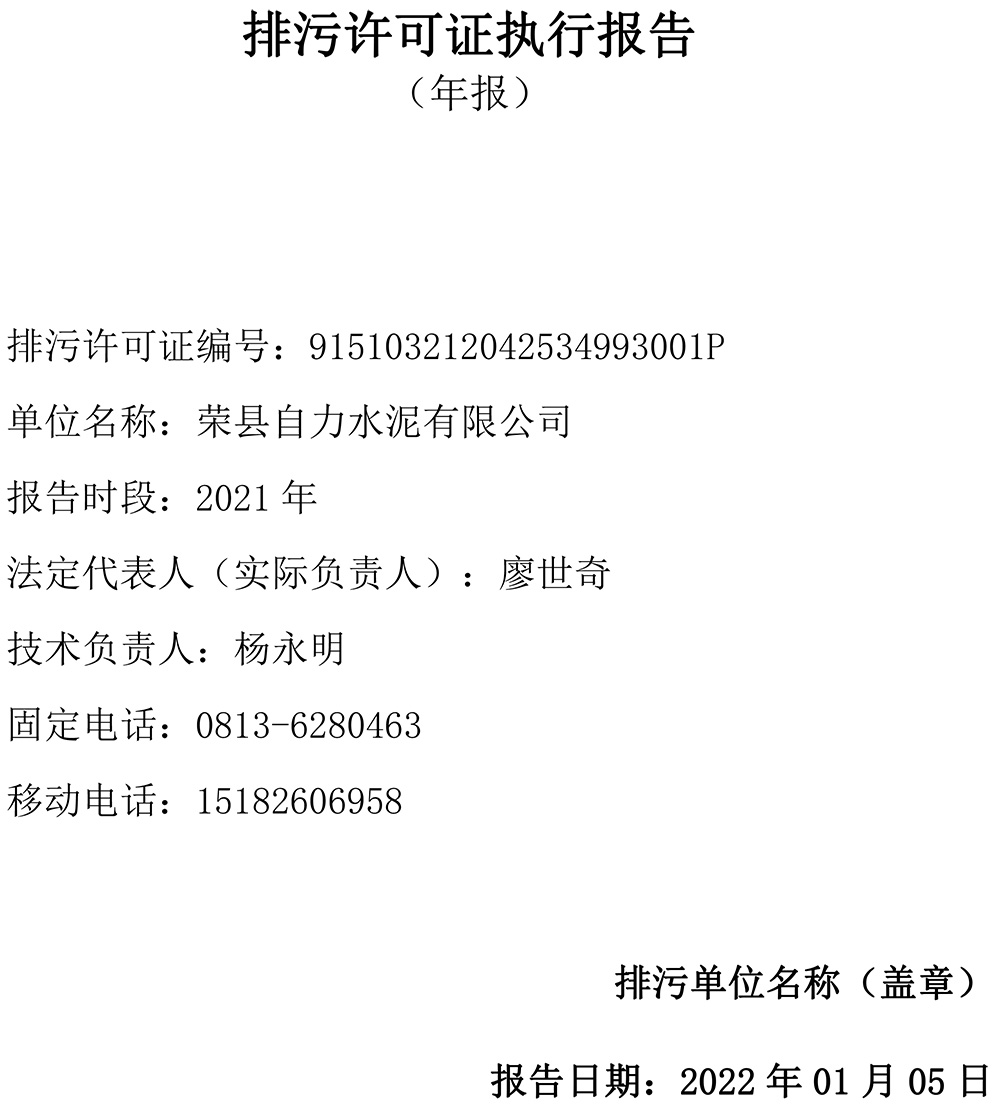 太平洋在线xg111(中国集团)有限公司官网