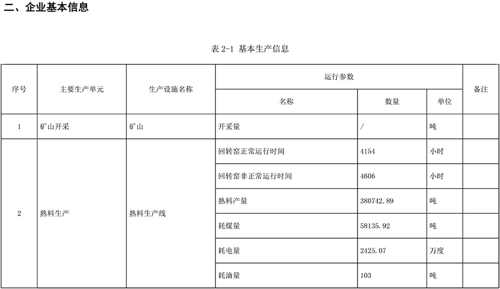 太平洋在线xg111(中国集团)有限公司官网