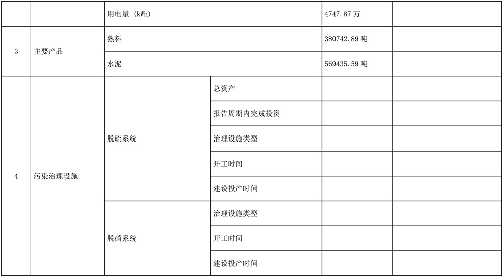 太平洋在线xg111(中国集团)有限公司官网