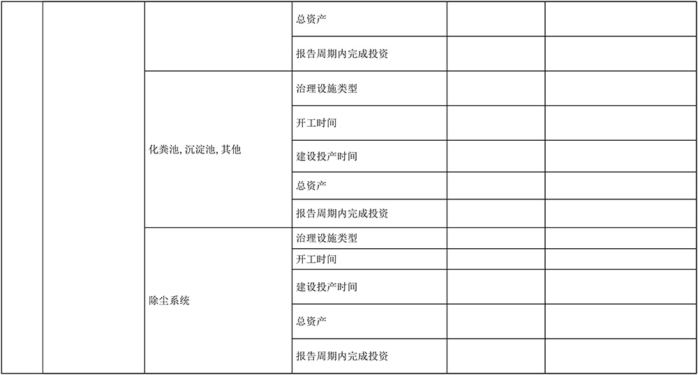 太平洋在线xg111(中国集团)有限公司官网