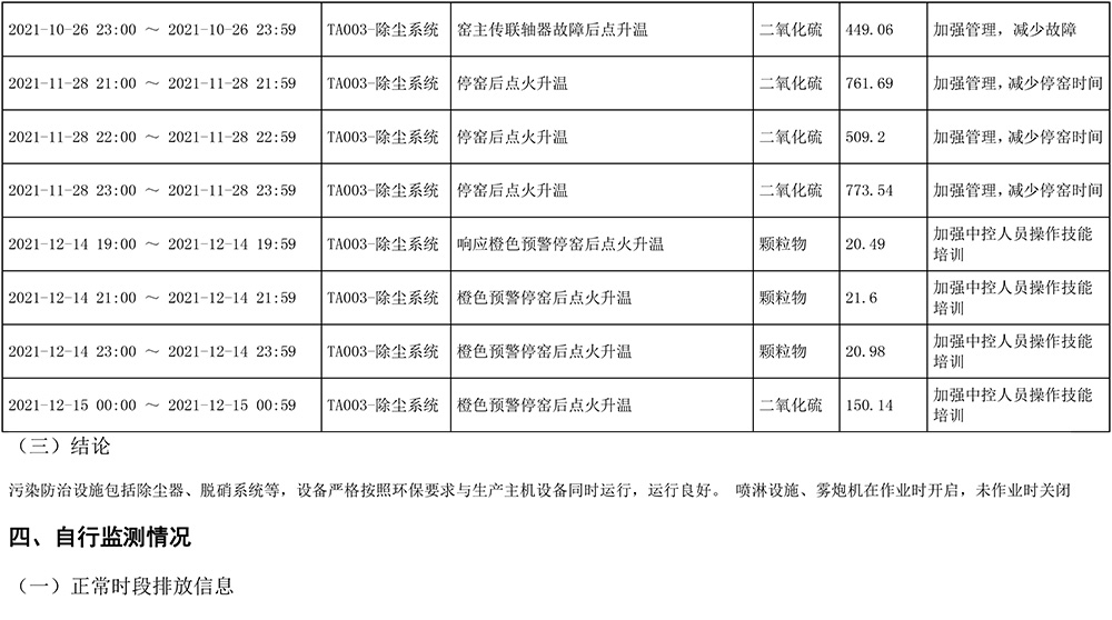 太平洋在线xg111(中国集团)有限公司官网