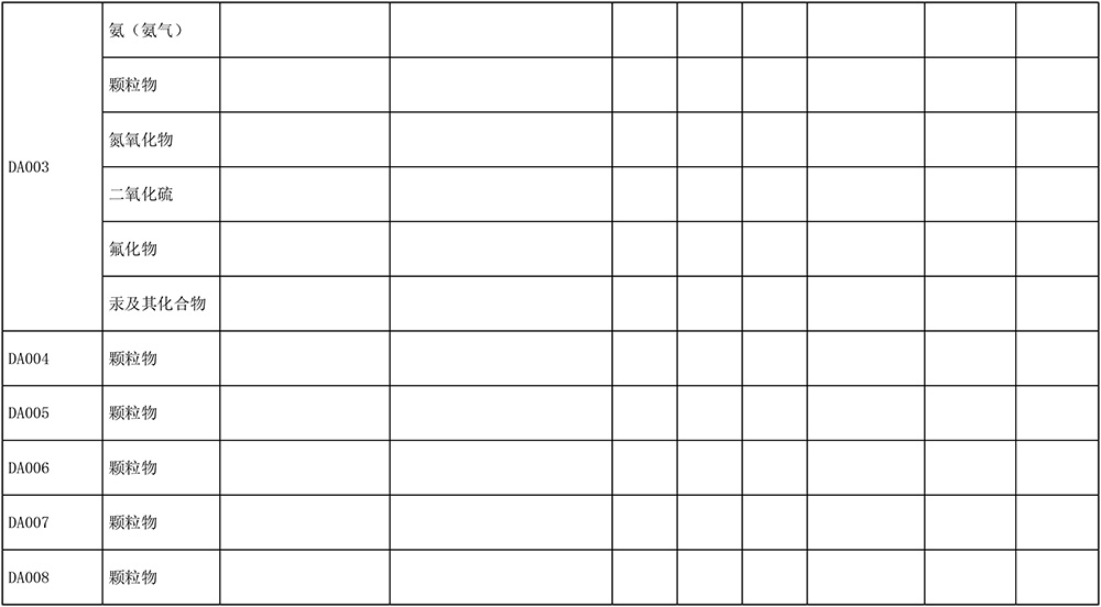 太平洋在线xg111(中国集团)有限公司官网