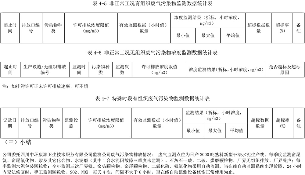 太平洋在线xg111(中国集团)有限公司官网