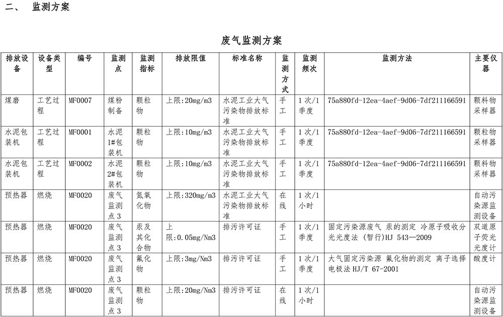 太平洋在线xg111(中国集团)有限公司官网