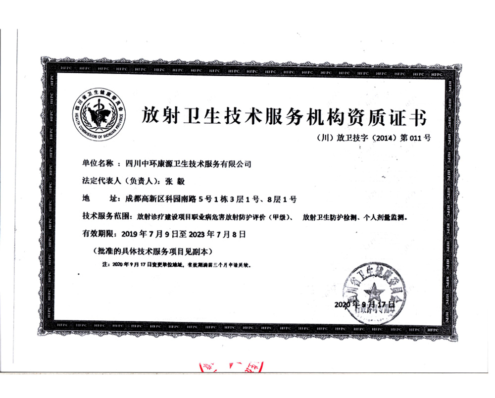 太平洋在线xg111(中国集团)有限公司官网