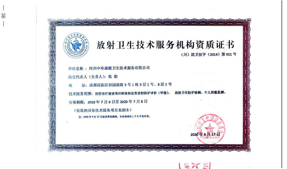 太平洋在线xg111(中国集团)有限公司官网