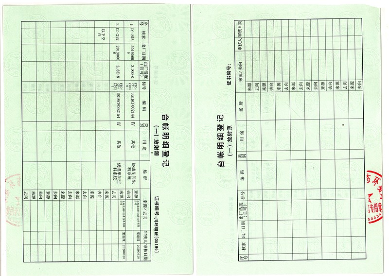 太平洋在线xg111(中国集团)有限公司官网