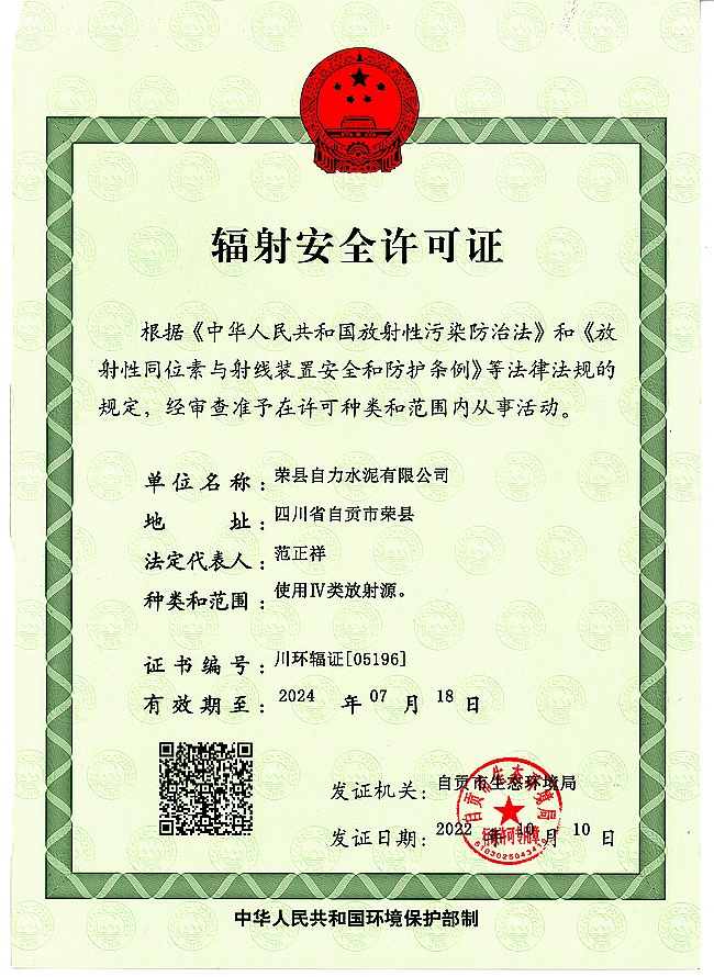 太平洋在线xg111(中国集团)有限公司官网