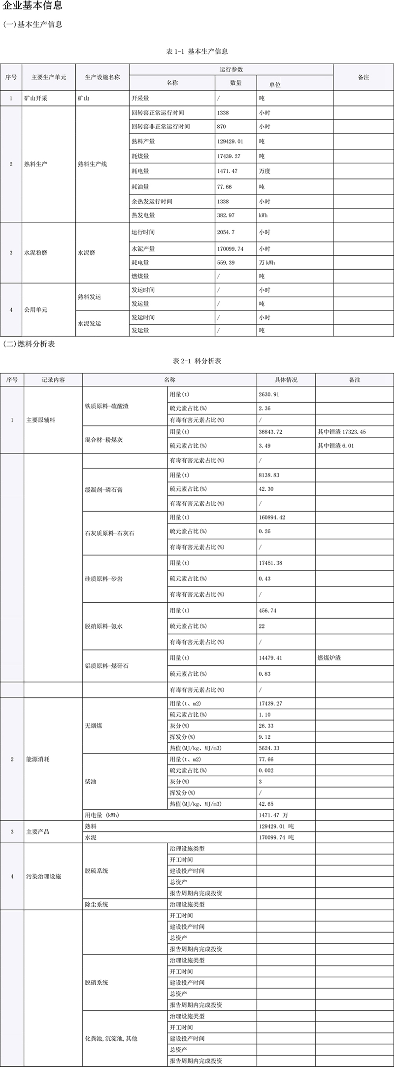 太平洋在线xg111(中国集团)有限公司官网