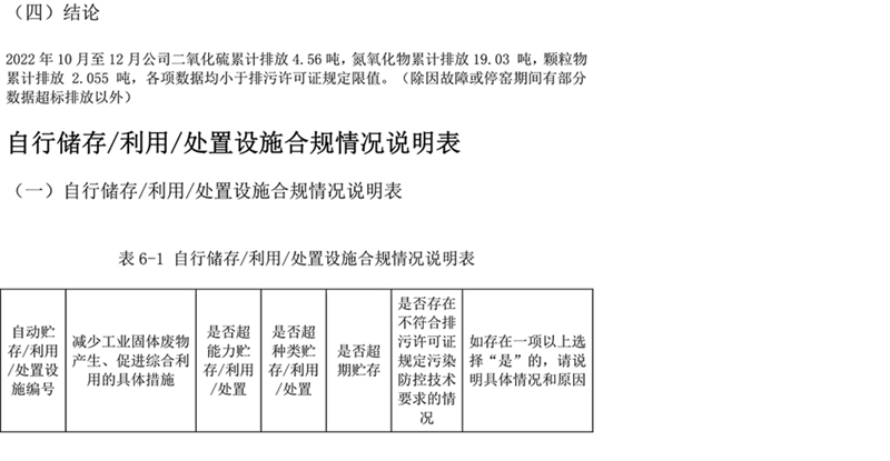 太平洋在线xg111(中国集团)有限公司官网