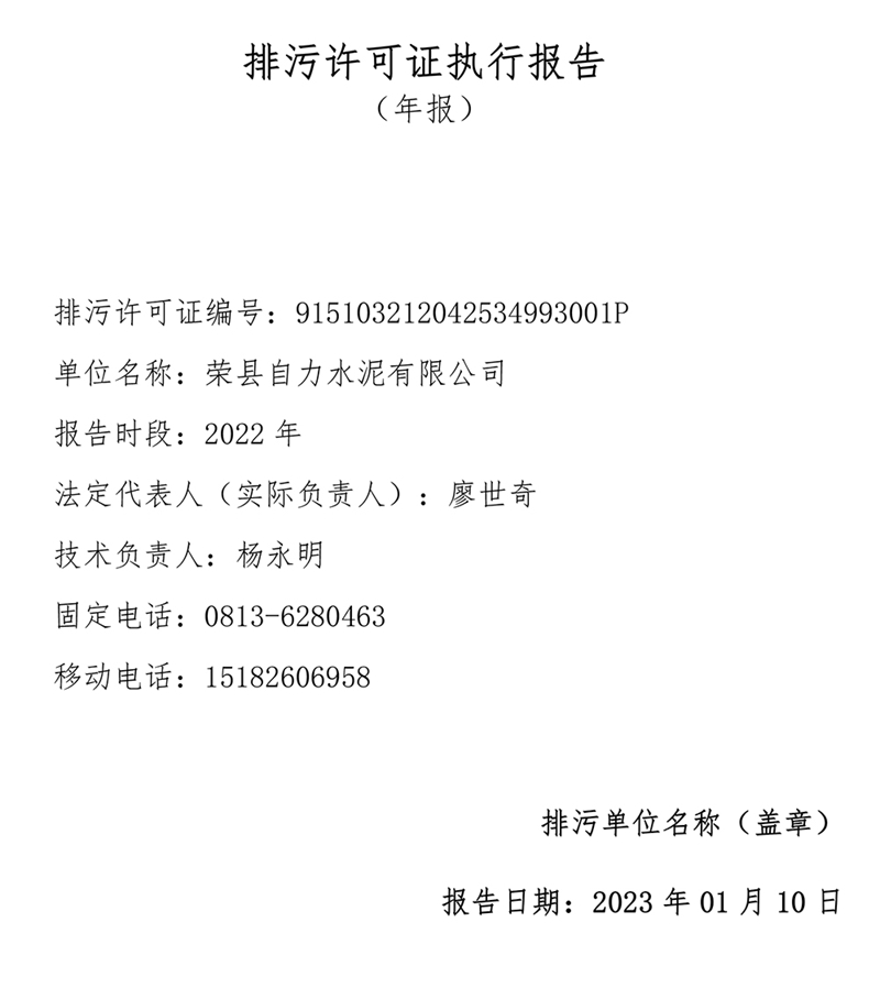 太平洋在线xg111(中国集团)有限公司官网