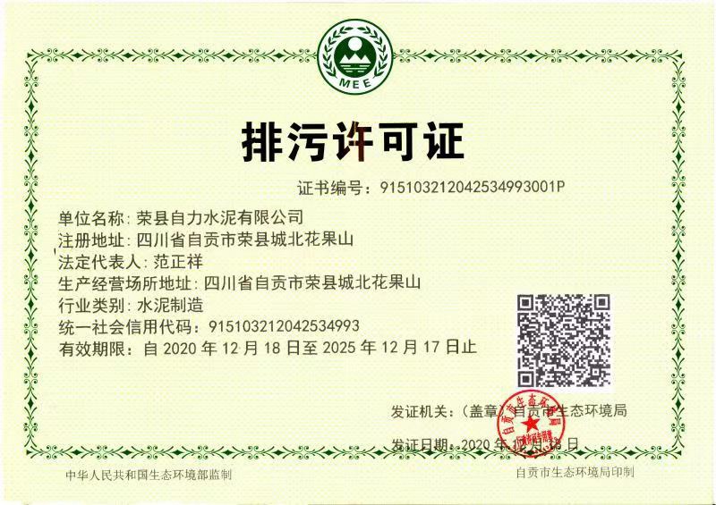 太平洋在线xg111(中国集团)有限公司官网