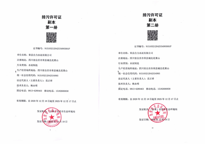 太平洋在线xg111(中国集团)有限公司官网