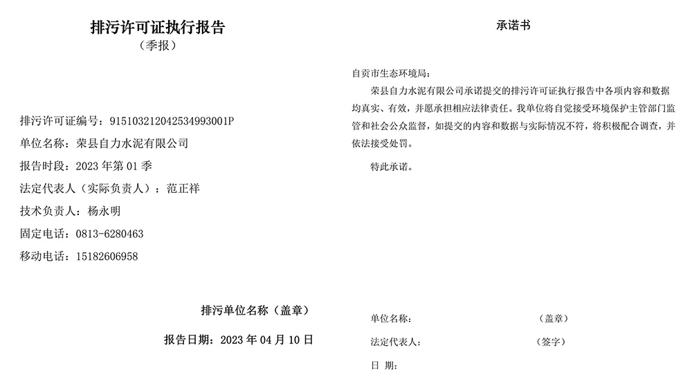 太平洋在线xg111(中国集团)有限公司官网