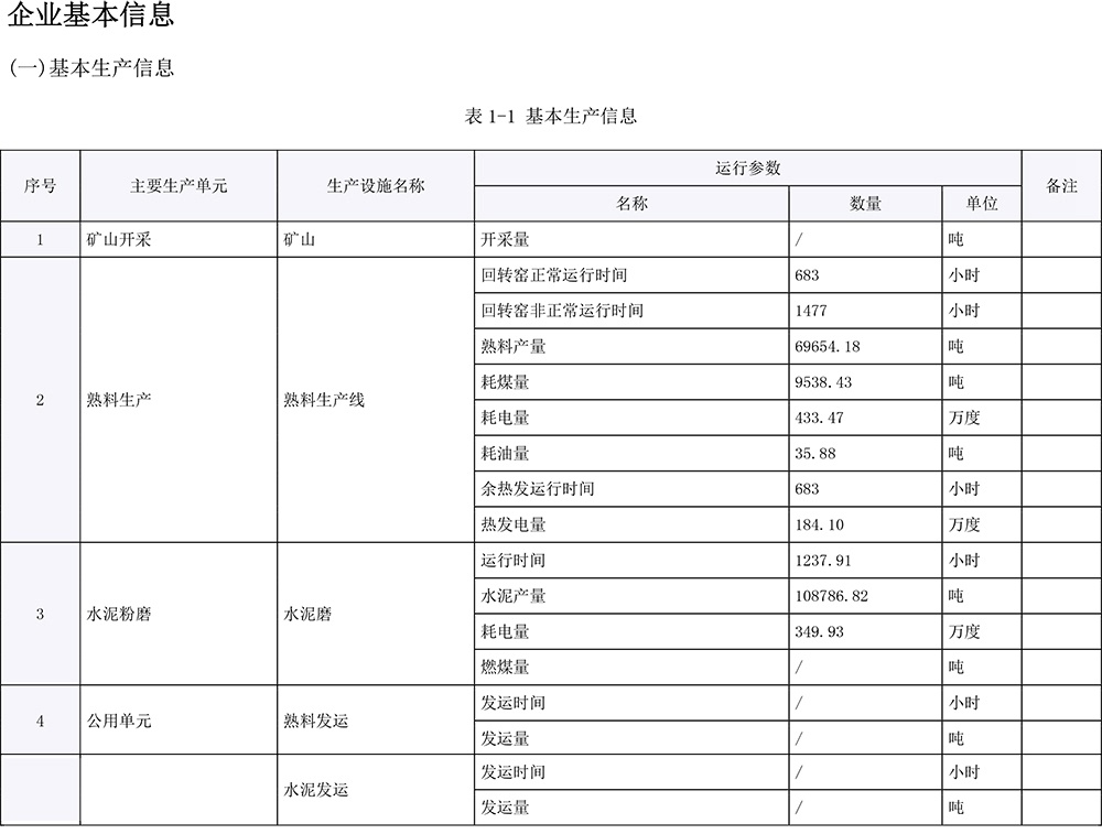太平洋在线xg111(中国集团)有限公司官网