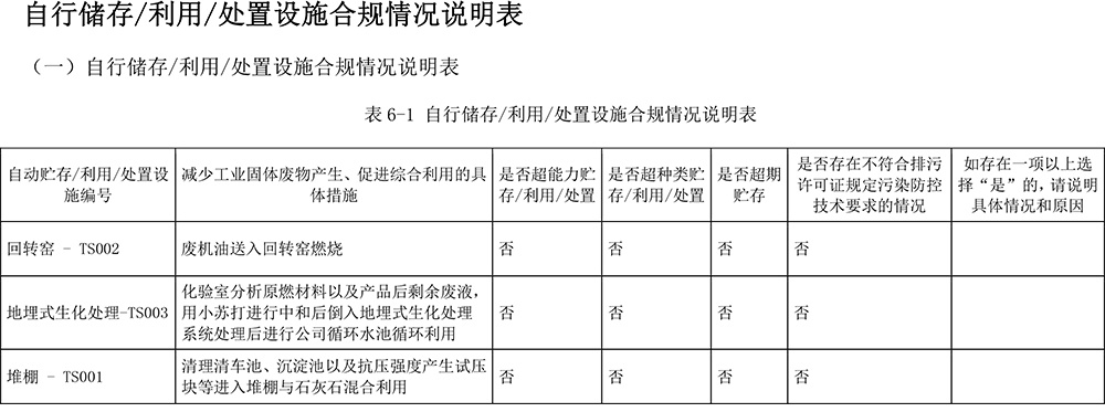 太平洋在线xg111(中国集团)有限公司官网