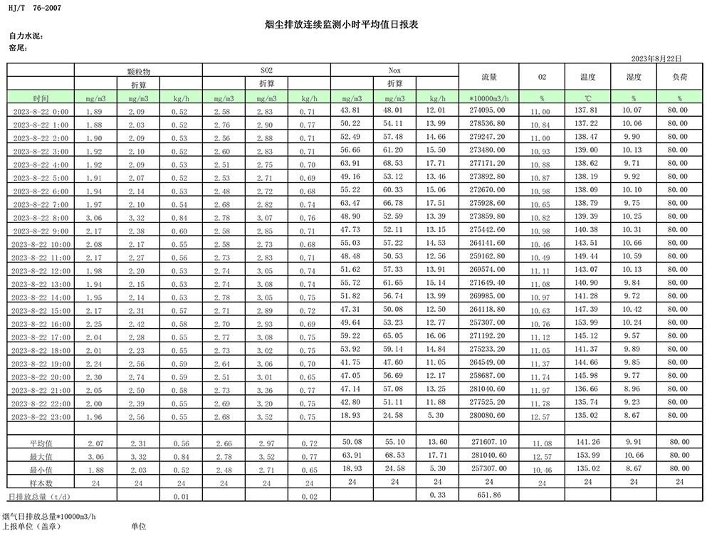 太平洋在线xg111(中国集团)有限公司官网