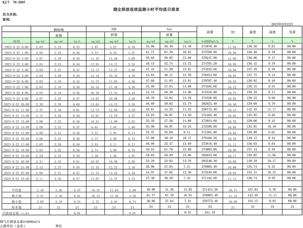 太平洋在线xg111(中国集团)有限公司官网