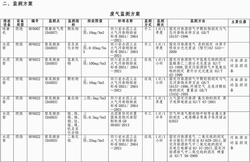 太平洋在线xg111(中国集团)有限公司官网