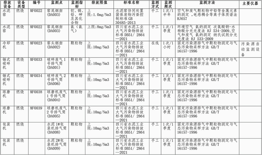 太平洋在线xg111(中国集团)有限公司官网