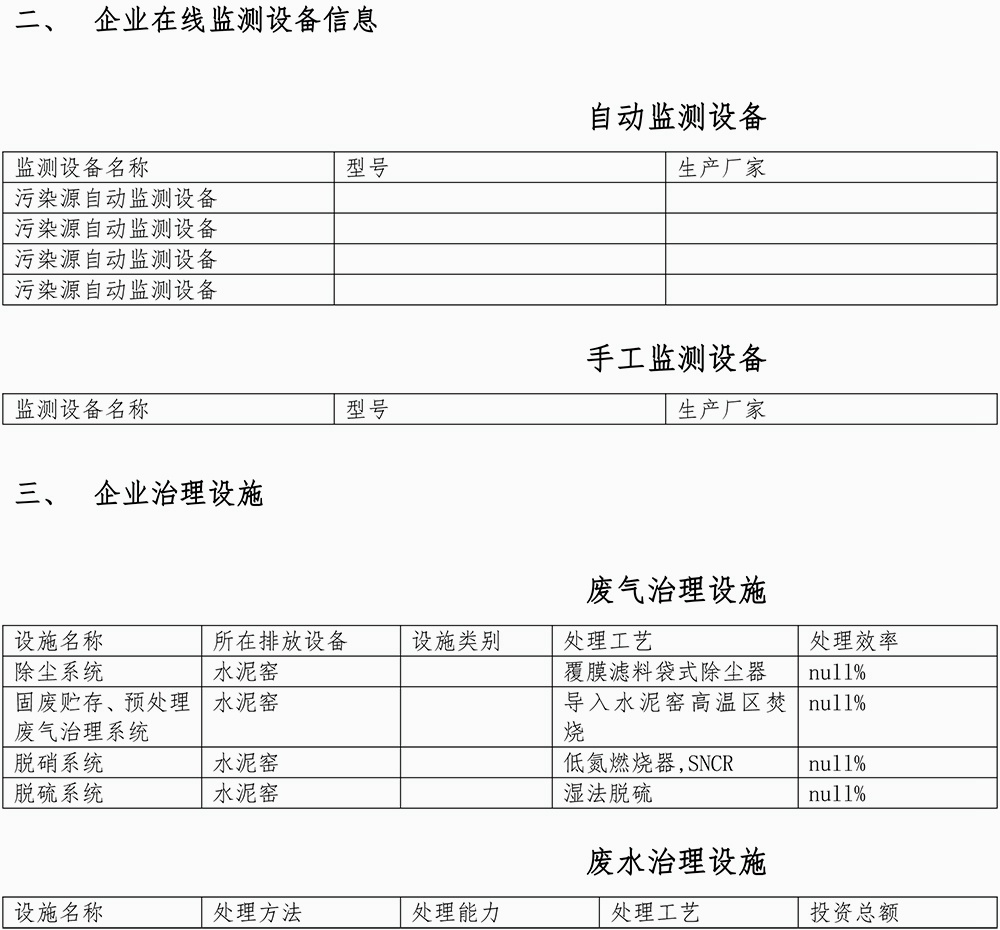 太平洋在线xg111(中国集团)有限公司官网