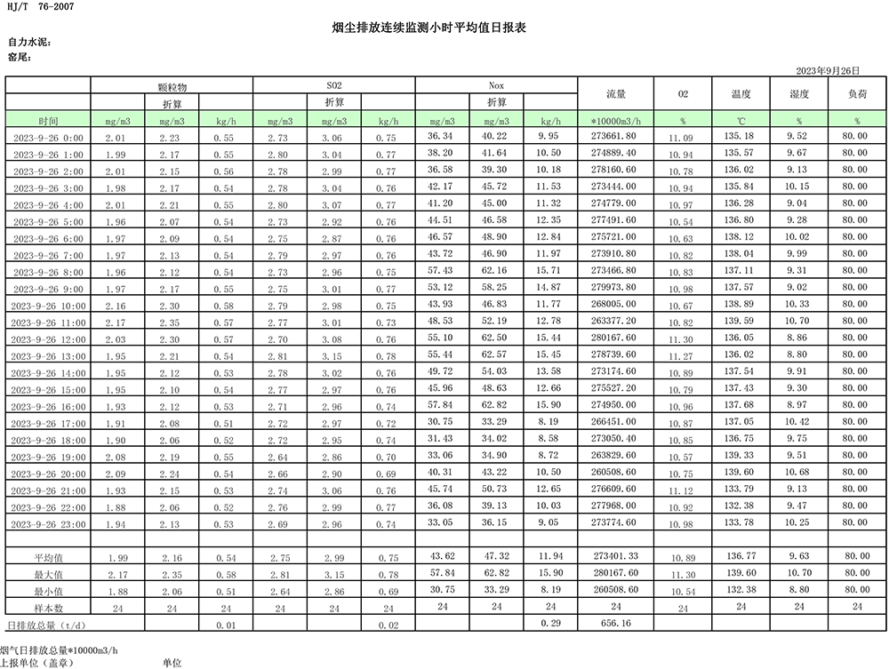太平洋在线xg111(中国集团)有限公司官网