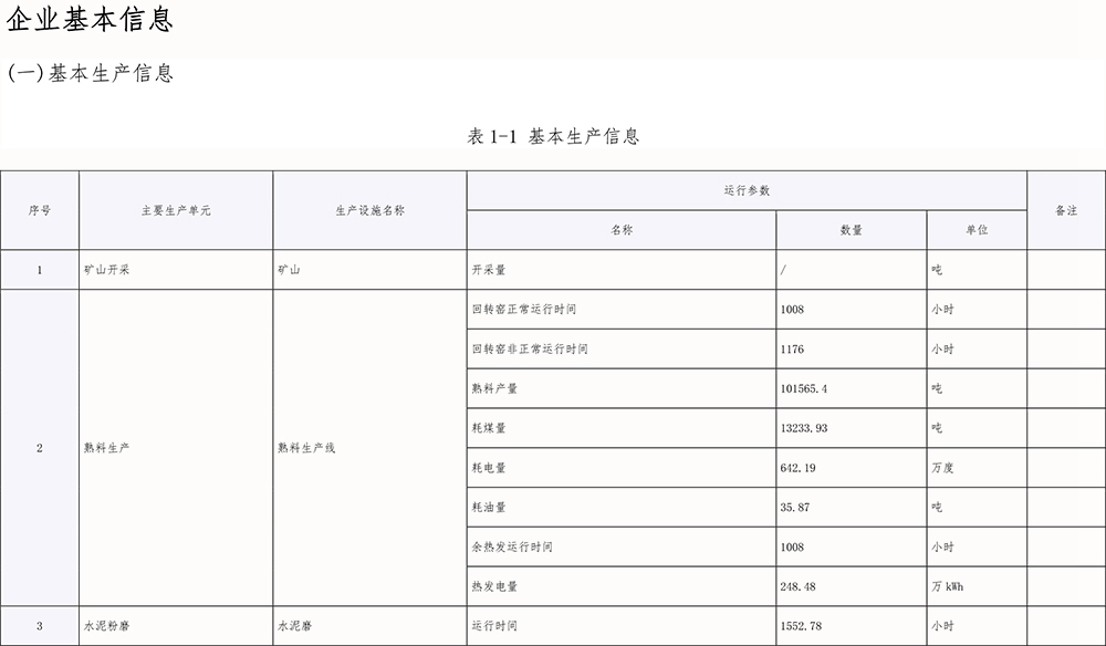 太平洋在线xg111(中国集团)有限公司官网