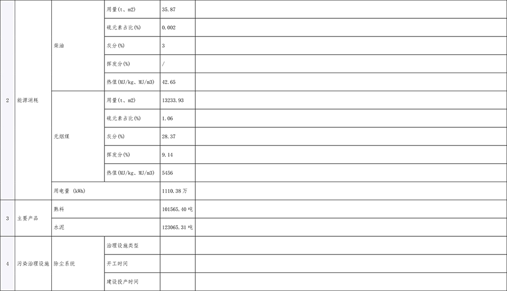 太平洋在线xg111(中国集团)有限公司官网