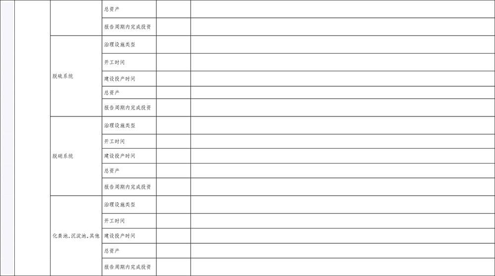 太平洋在线xg111(中国集团)有限公司官网