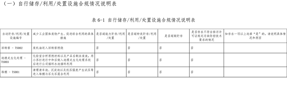 太平洋在线xg111(中国集团)有限公司官网