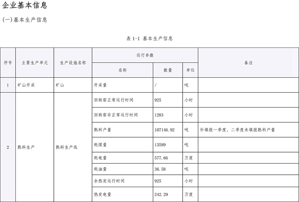 太平洋在线xg111(中国集团)有限公司官网