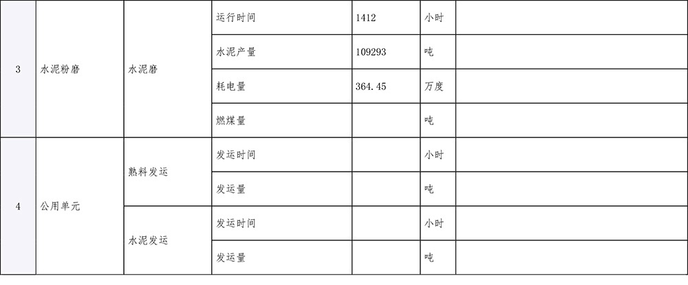 太平洋在线xg111(中国集团)有限公司官网