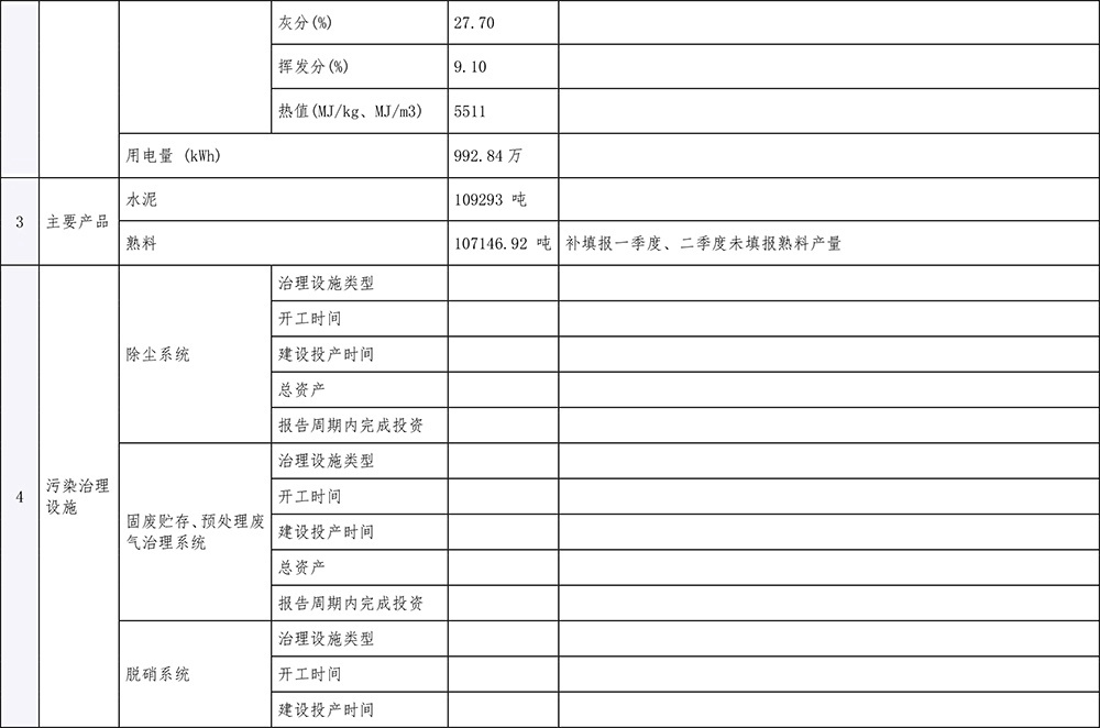 太平洋在线xg111(中国集团)有限公司官网