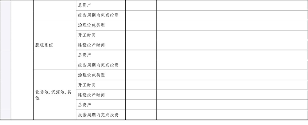 太平洋在线xg111(中国集团)有限公司官网