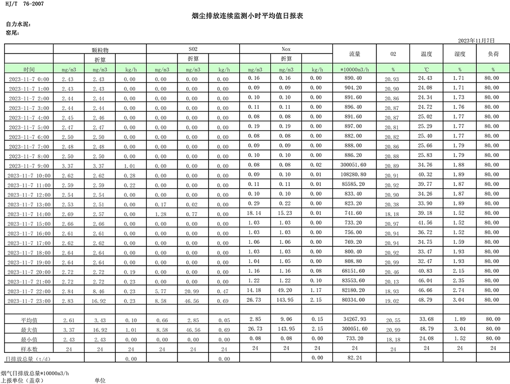 太平洋在线xg111(中国集团)有限公司官网
