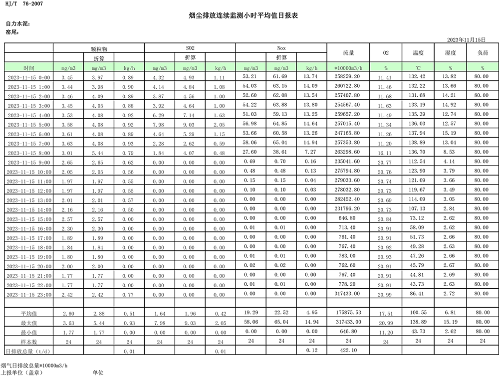 太平洋在线xg111(中国集团)有限公司官网