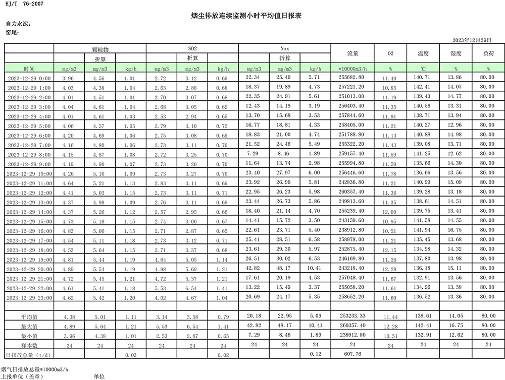太平洋在线xg111(中国集团)有限公司官网