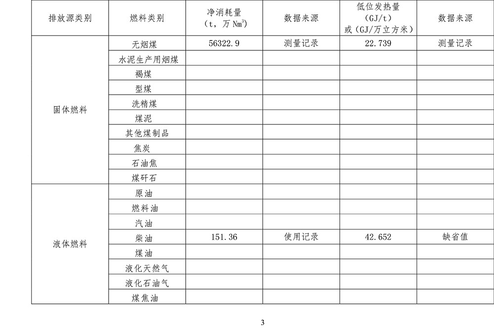 太平洋在线xg111(中国集团)有限公司官网