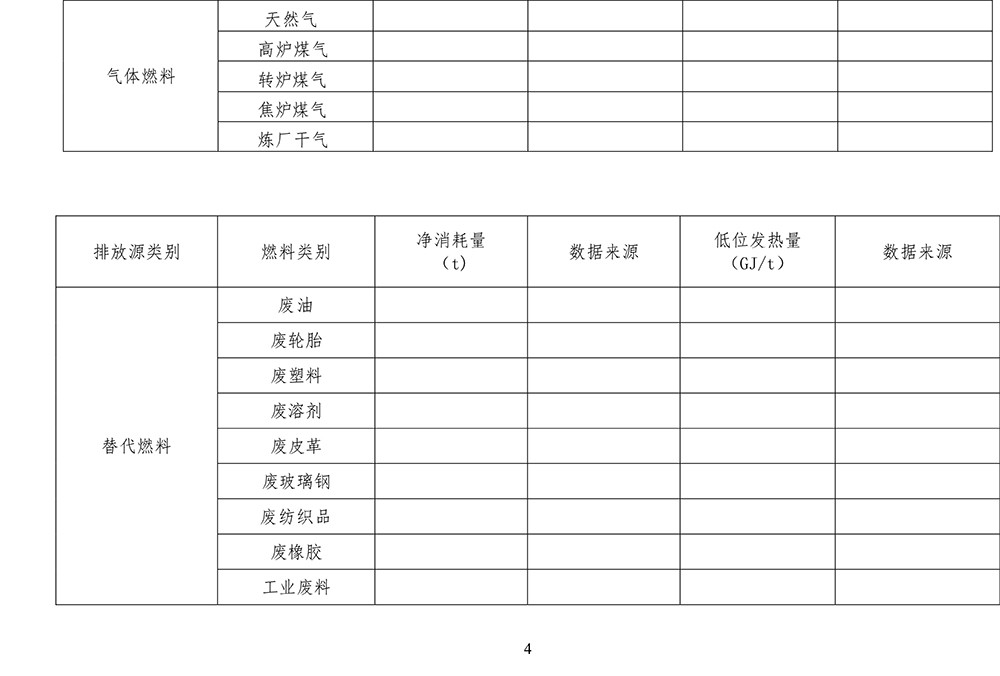 太平洋在线xg111(中国集团)有限公司官网