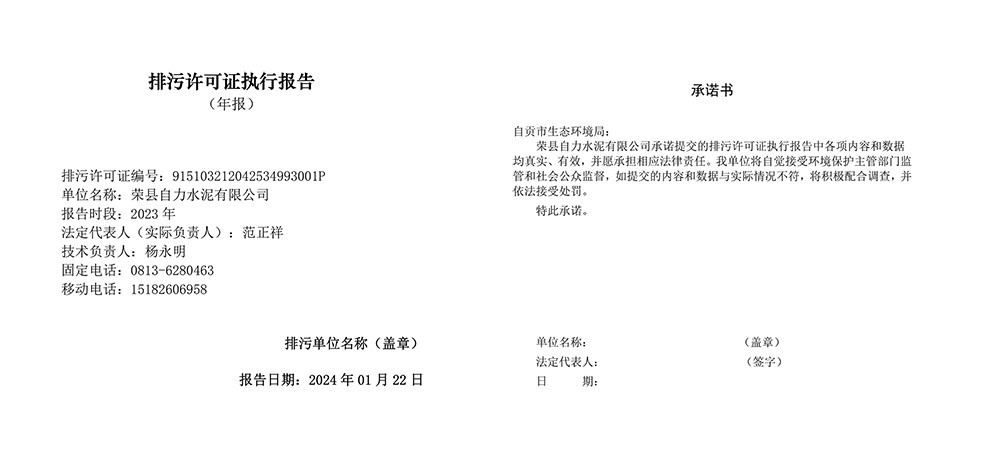 太平洋在线xg111(中国集团)有限公司官网