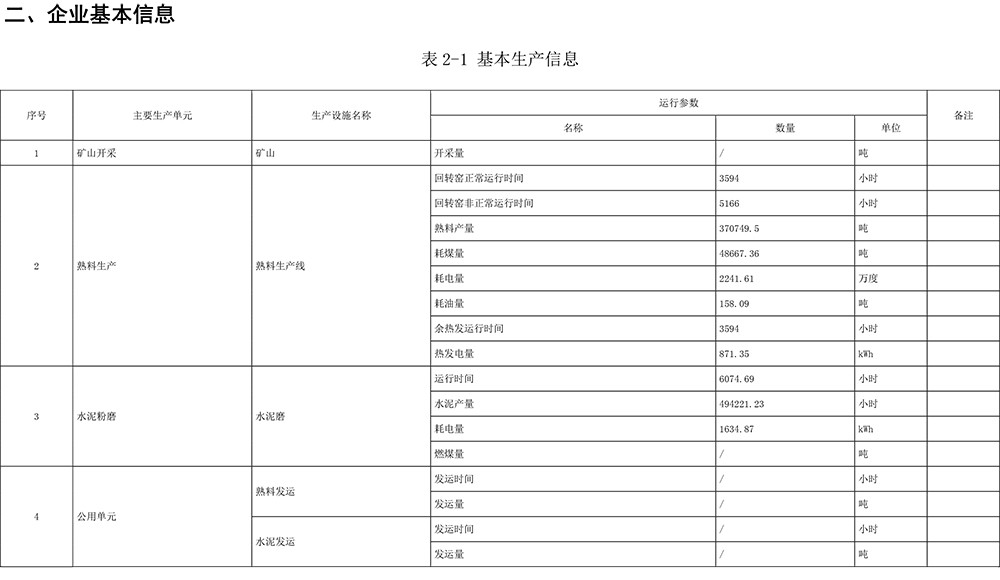 太平洋在线xg111(中国集团)有限公司官网