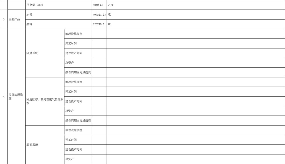 太平洋在线xg111(中国集团)有限公司官网