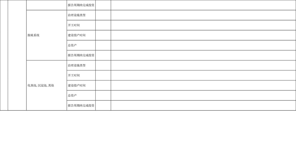 太平洋在线xg111(中国集团)有限公司官网