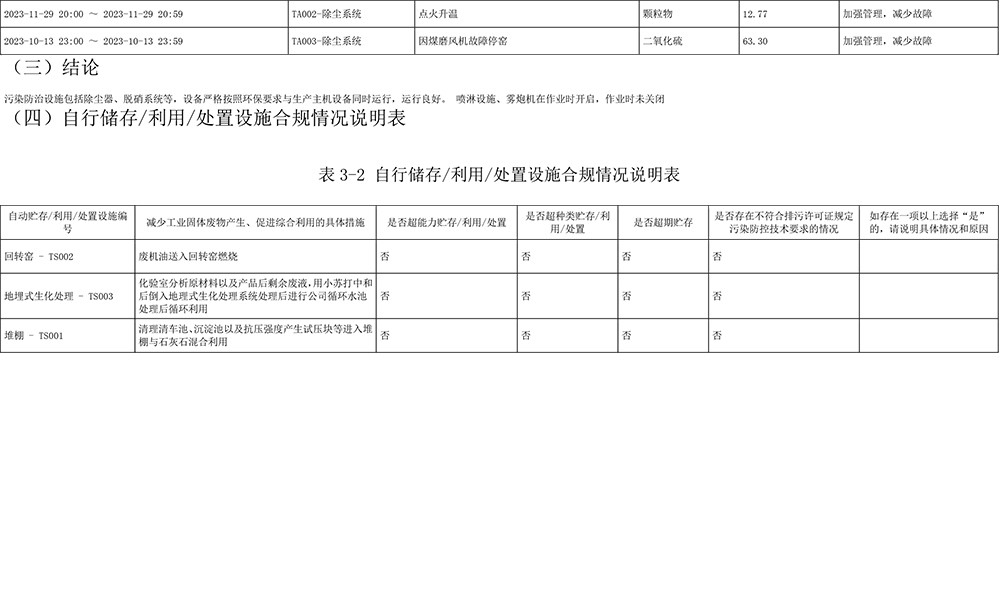 太平洋在线xg111(中国集团)有限公司官网