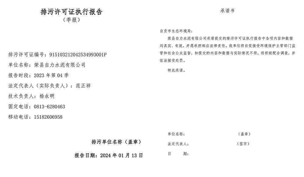 太平洋在线xg111(中国集团)有限公司官网