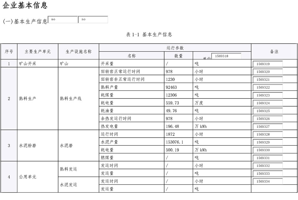 太平洋在线xg111(中国集团)有限公司官网