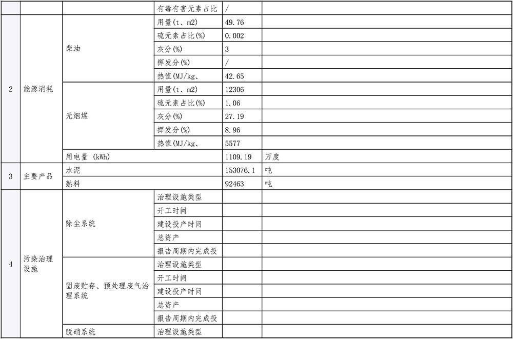 太平洋在线xg111(中国集团)有限公司官网