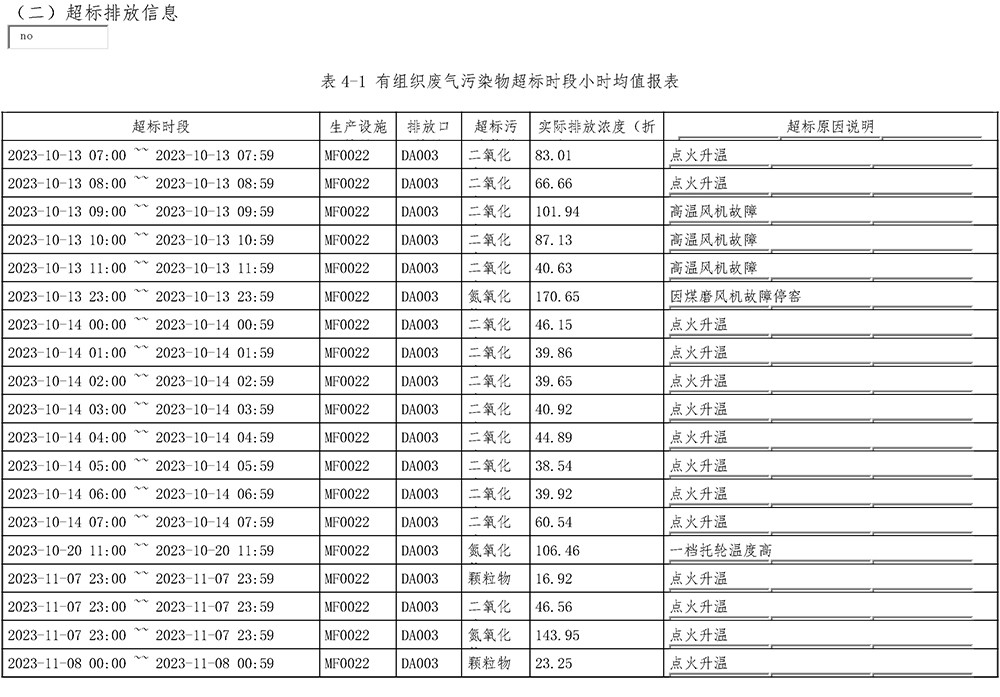 太平洋在线xg111(中国集团)有限公司官网