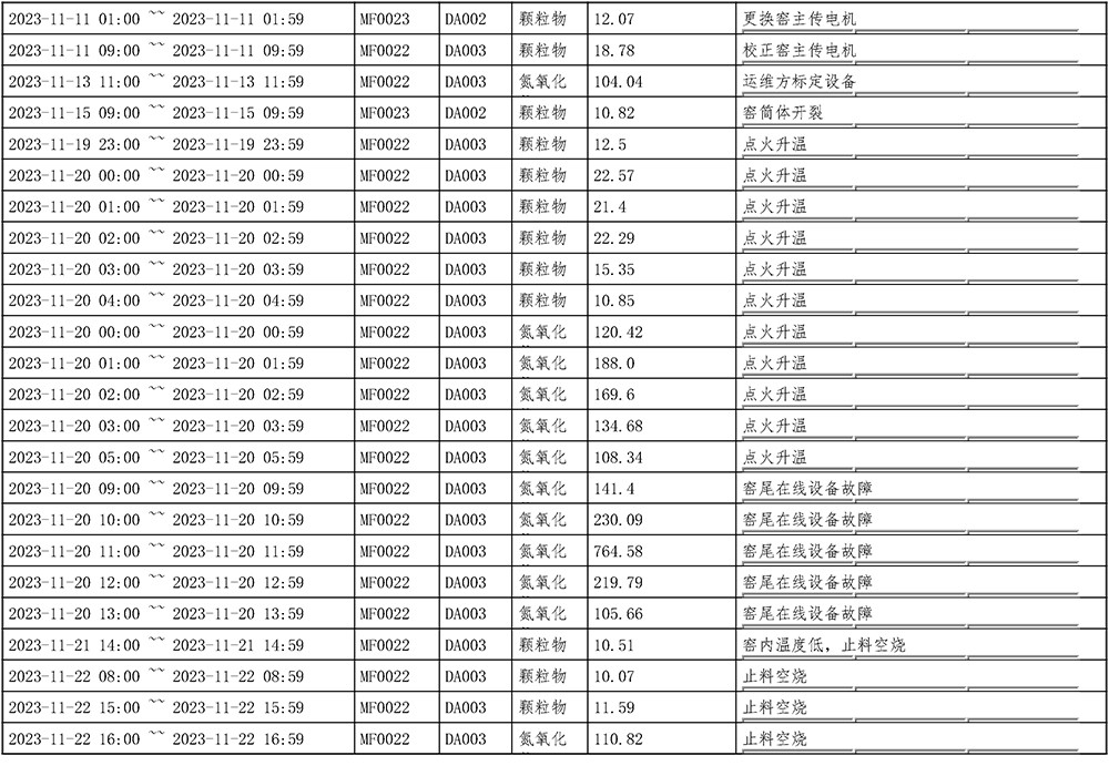 太平洋在线xg111(中国集团)有限公司官网
